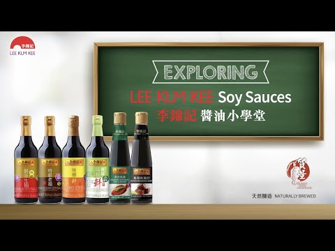 Lee Kum Kee Premium Soy Sauce