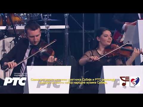 Sabor narodne muzike Srbije 2024, konkurs