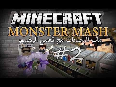 Minecraft : MONSTER MASH - MAP challenges with mine #2