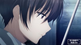 [23冬] 隔壁天使新PV