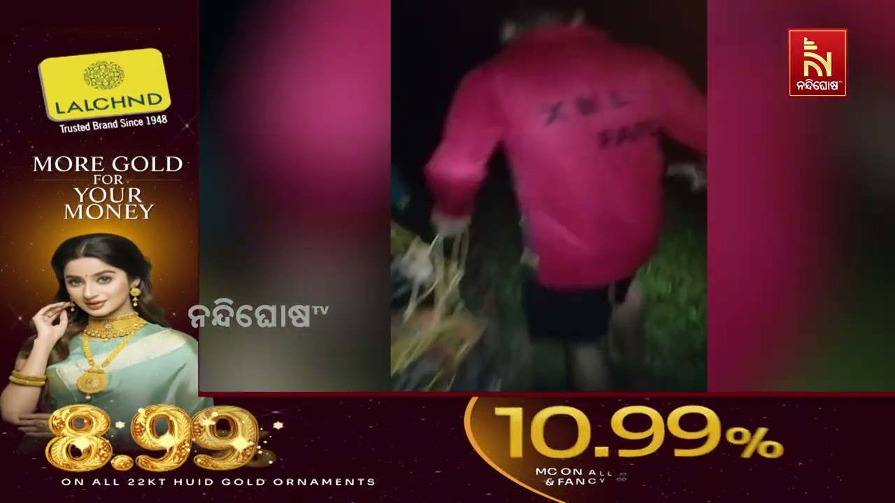 ପକ୍କା ରାସ୍ତା ନଥିବାରୁ ଦୁର୍ଦ୍ଦଶାର ଗାଏନପଡ଼ାବାସୀ, ବର୍ଷ?