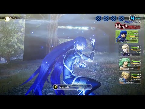 SHIN MEGAMI TENSEI V: Vengeance Alice - Die for me skill