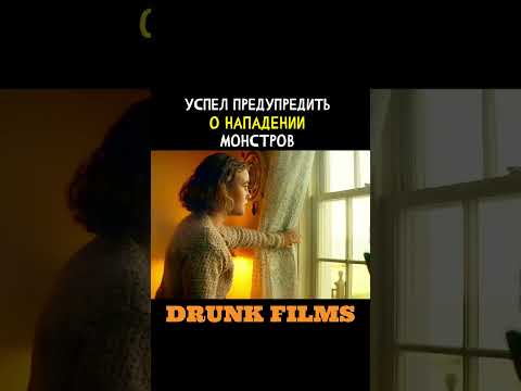 🎥 Название фильма: Тихое место 2 #film #movie #2025 #quiteplace