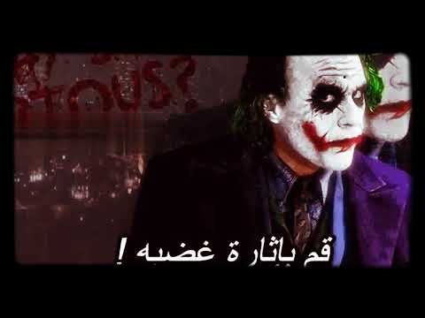 لمعرفة من يحبك مع الجوكر .... مع تحياتي الهرم الرابع subscribe now