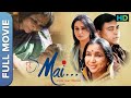 Mai माई 2013 Asha Bhosle Padmini Kolhapure Ram Kapoor Full Movie Hindi HD