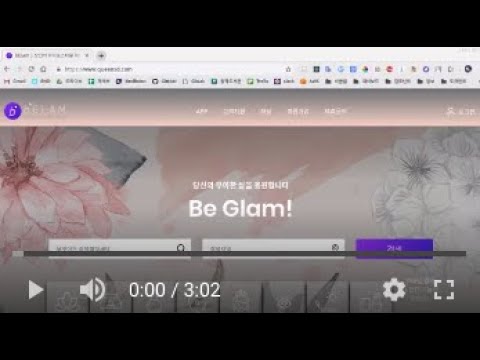 bGlam B2C web