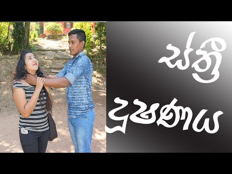 download lagu mp3 mp4 Mawa Dushanaya, download lagu Mawa Dushanaya gratis, unduh video klip Mawa Dushanaya