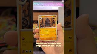 UNPACK POKEMON CARD Mega Dream EX Box1 EP.01 #pokemon #cardgame #pokemontcg #การ์ดโปเกมอน #สุ่มการ์ด