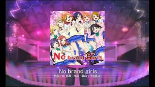 【スクフェス】No brand girls【スピードMAX】1080P 60FPS