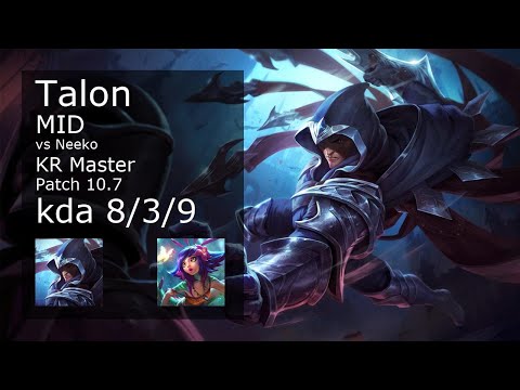 Talon Mid vs Neeko - KR Master 8/3/9 Patch 10.7 Gameplay // [롤] 탈론 vs 니코 미드