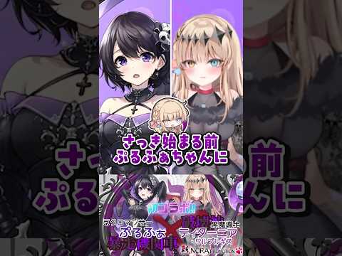【のらぷろ🐶】肝の据わり方が半端ないぷるふぁ！残暑を感じるティターニア！#vtuber切り抜き #shorts
