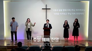 Dream Worship
