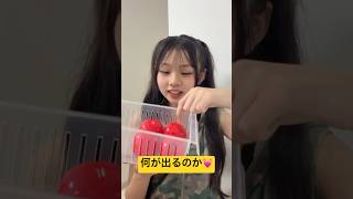 今回はなにがでたのでしょう💖？？　#shorts