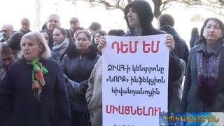 «Ճնշումներով փորձում են մեզ լռեցնել». ՁԻԱՀ կենտրոնի բժիշկները դեմ են Նորք ինֆեկցիոնի հետ միավորմանը