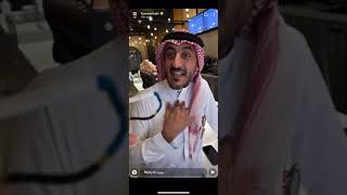 يزيد الراجحي يتكلم عن القهوه الجديده الكبيره
