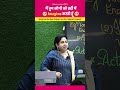 मैं तुम लोगों को वर्दी में Imagine करती हूँ 