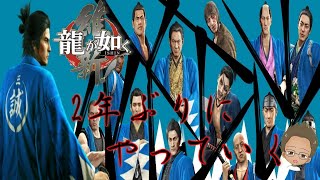 夏休みデコ八配信第4夜