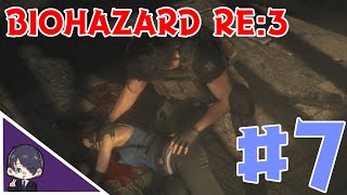 【BIOHAZARD RE:3】バイオハザードRE３(Zバージョン)#7