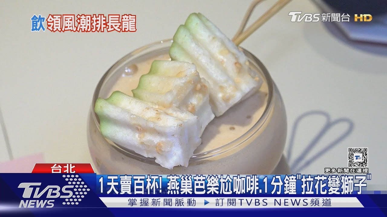 像「貪食蛇」排爆！高雄手搖進軍三重　民眾：等5H
