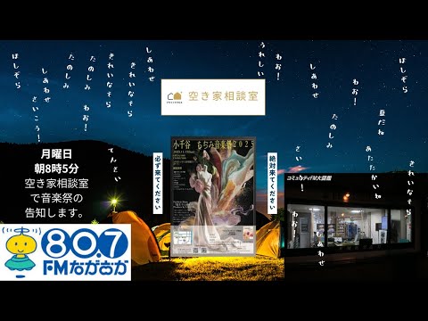 【新潟の人口減少が深刻】若い女性の流出が男性の1.3倍──東京へ移る理由と課題とは｜金澤修一