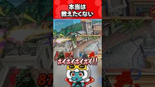 リドリー疑似即〇コンボの対処法#shorts #ゲーム実況 #スマブラSP