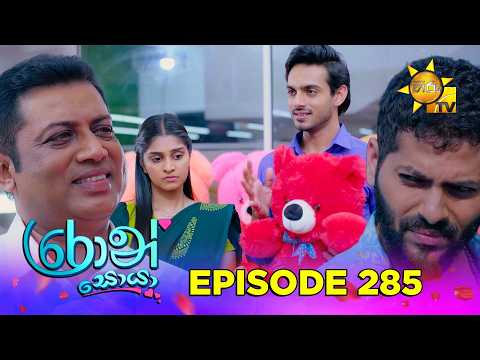 Hiru TV