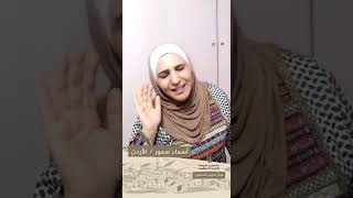 انتماء2020:موال لعيون فلسطين:أسماء سمور:الأردن