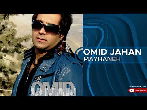 Omid Jahan - Mayhaneh ( امید جهان - میهانه )