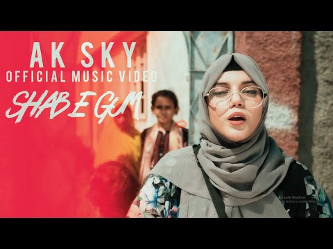 Dark Street and Ak Sky 