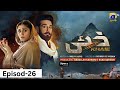 Khaie Episode 26 - [Eng Sub] - Digitally Presented by Sparx Smartphones - 14th March 2024