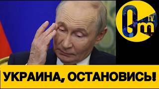 ЧЁРНЫЕ ДНИ РОССИИ НАСТАЛИ!