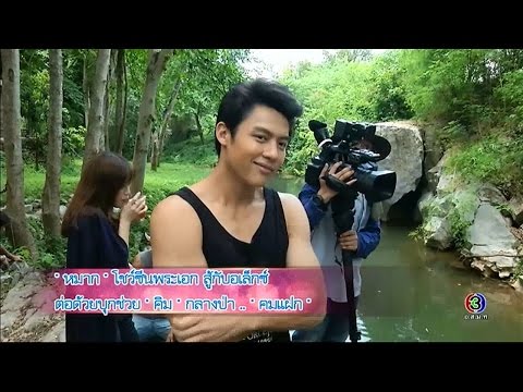 คลิกเพื่อดูคลิปวิดีโอ