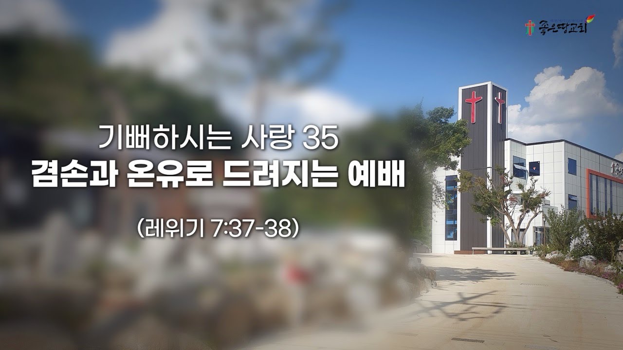 설교기본이미지