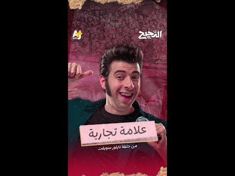 Yemeni Windows Media
