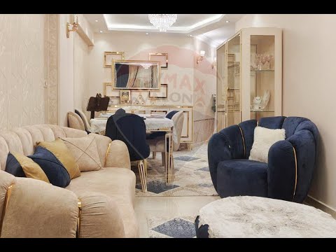 صورة مصغرة لفيديو العقار