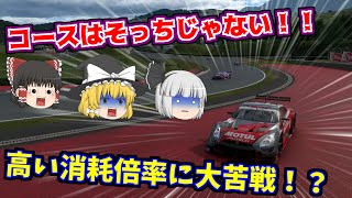 【ゆっくり実況】久しぶりにデイリーレースやってみたら大惨事になった【グランツーリスモ7/GT7】