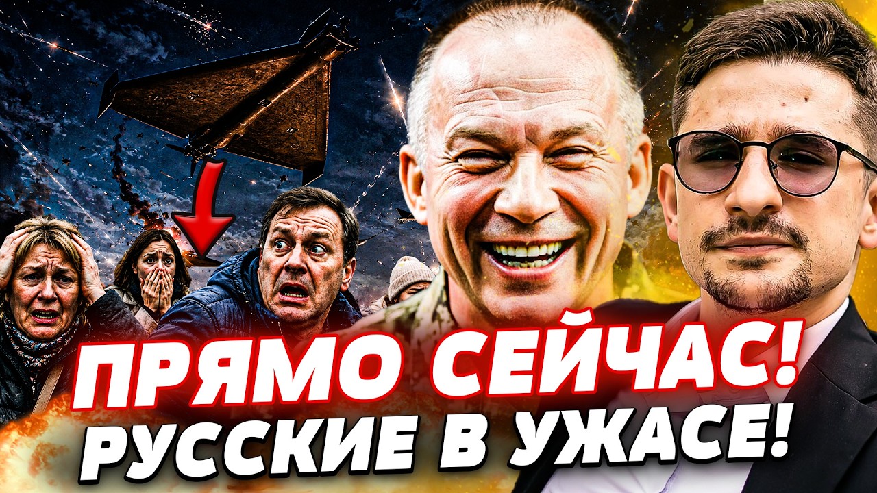 🧨В ЭТИ МИНУТЫ: ЭТО СЛУЧИЛОСЬ В ЦЕНТРЕ МОСКВЫ! ПРОРВАЛИ ОБОРОНУ! УКРАИНСКИЙ О
