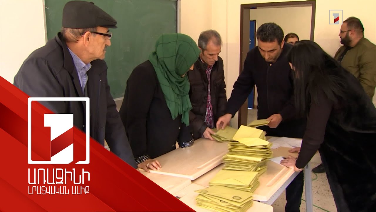 Լուրջ փորձություն Էրդողանի համար. մայիսի 14-ին Թուրքիայում համապետական ընտրություններ են