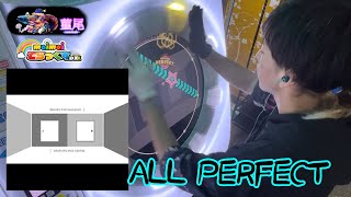 maimaiでらっくす「ワールドエンドダンスホール」MASTER譜面ALL PERFECT