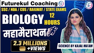 Biology 12 Hours Marathon Special Class By - Kajal Ma’am#groupdscience #bestscienceteacher