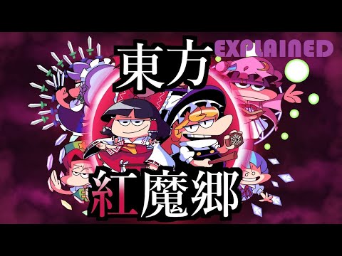 Touhou Project ~ Embodiment of Scarlet Devil Explained [Turn on caption]