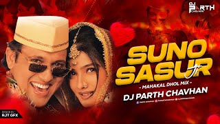 Download lagu Suno Sasur Ji - Mahakal Dhol Mix | Dj Parth Chavhan | Dulhe Raja | Suno Sasur Ji Ab Jid Chhodo mp3