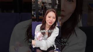 日中英トリリンガル、家では何語で話すの？ #ろこゆん #トリリンガル