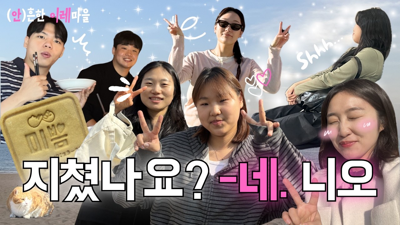 유투브 썸네일