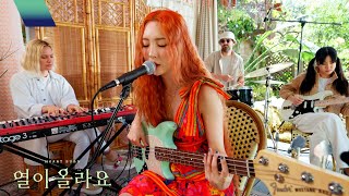 [影音] 宣美 - Heart Burn (Band Ver.)