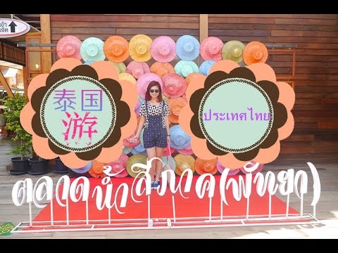 Jade vai para a Tailândia 2014 🇹🇭 | Asiatique | Mango Tango | Chaktuchak | After You Dessert