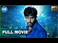 Poriyaalan Tamil Full Movie