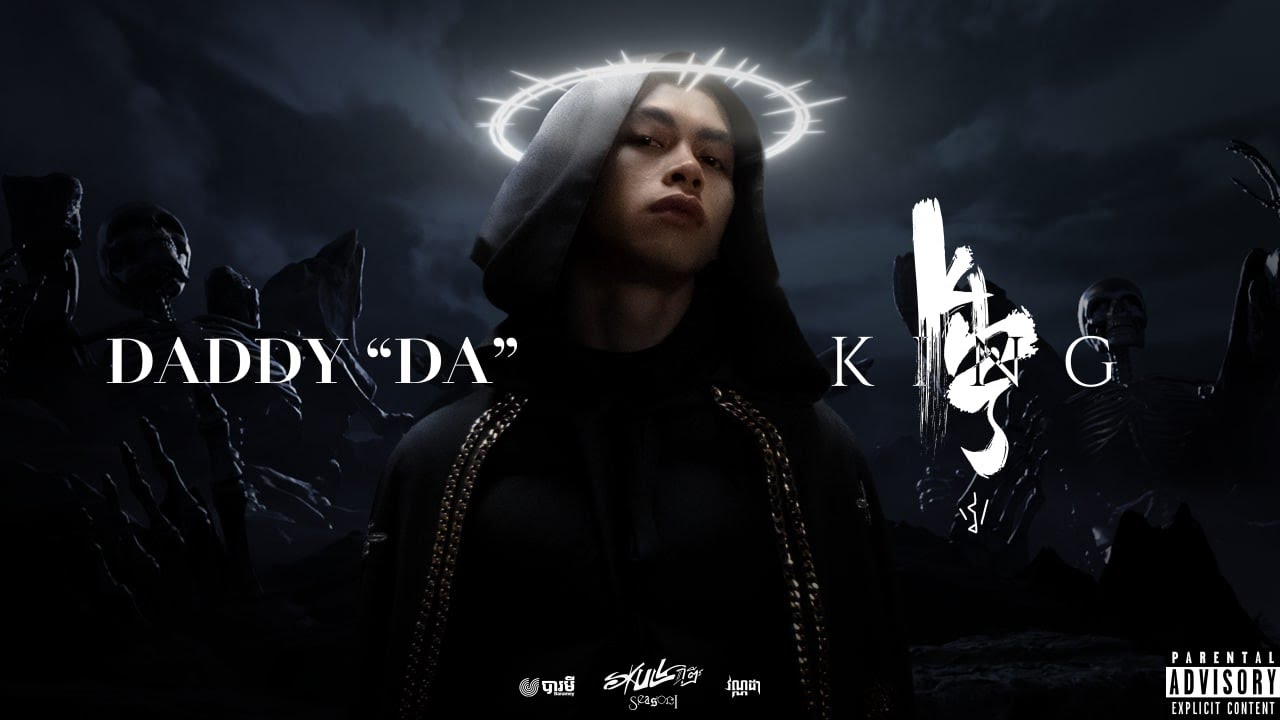 VannDa — Daddy Da & King