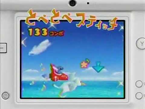 スティッチ!DS オハナとリズムで大冒険