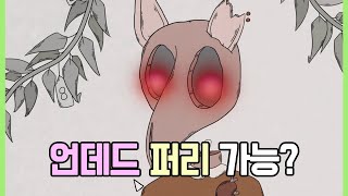애인? 직접 만들지 뭐